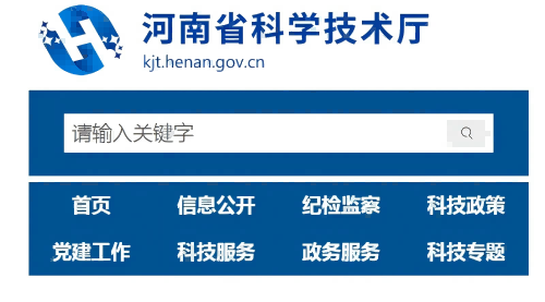 河南省2024年“科技副总”拟通过名单公示